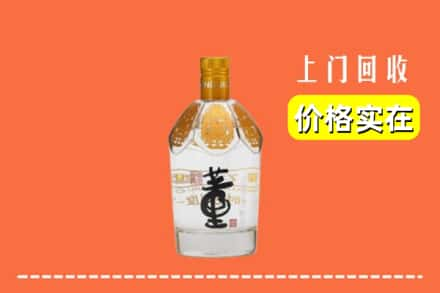 沈阳沈河区回收董酒