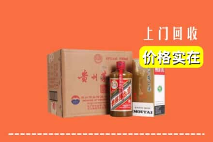 沈阳沈河区回收精品茅台酒