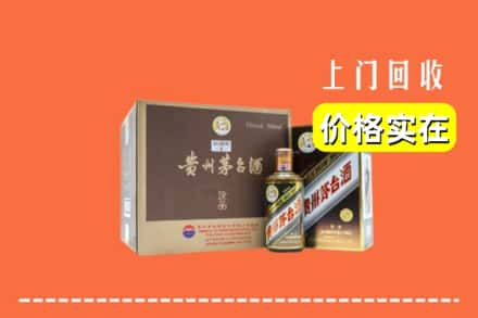 沈阳沈河区回收彩釉茅台酒